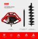 СПЕЦКОМПЛЕКТ Бензобур ADA Ground Drill-8 в комплекте со шнеком Frozen Drill 250 (800 мм) + удлинитель ADA Extension 50 см). Арт. А00705_50