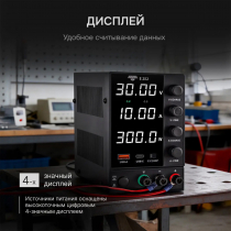 Источник питания AMO E252 Арт. 826963