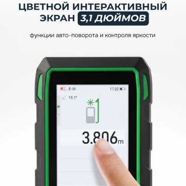 Дальномер лазерный с видоискателем RGK DV500 Арт. 728127_4