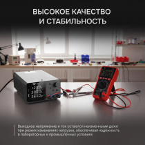 Источник питания AMO E234 Арт. 826932