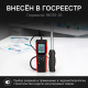Термоанемометр RGK AM-40 Арт. 727199_4