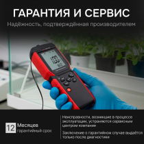 Термоанемометр RGK AM-40 Арт. 727199