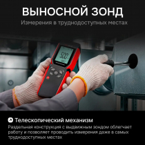 Термоанемометр RGK AM-40 Арт. 727199