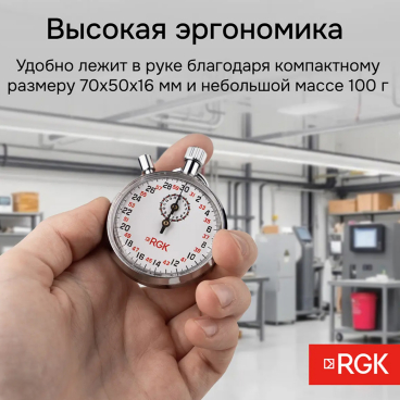 Секундомер механический RGK SWM-1B3 С ПОВЕРКОЙ Арт. 721968_7
