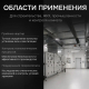 Термоанемометр RGK AM-40 Арт. 727199_2