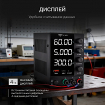 Источник питания AMO E253 Арт. 826970